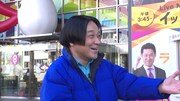 永野