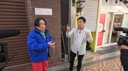 左から永野、月亭八光