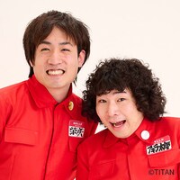 異端のリターン