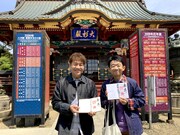 左から、くりぃむしちゅー上田、えなりかずき
