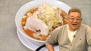 カロリーゼロの背脂ラーメン？