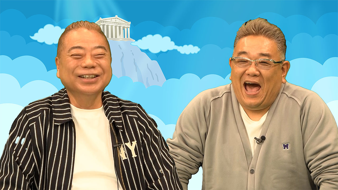 「出川サンド伊達とゼロの神さま～WHY！ゼロなんですか？～」MCの出川哲朗とサンドウィッチマン伊達
