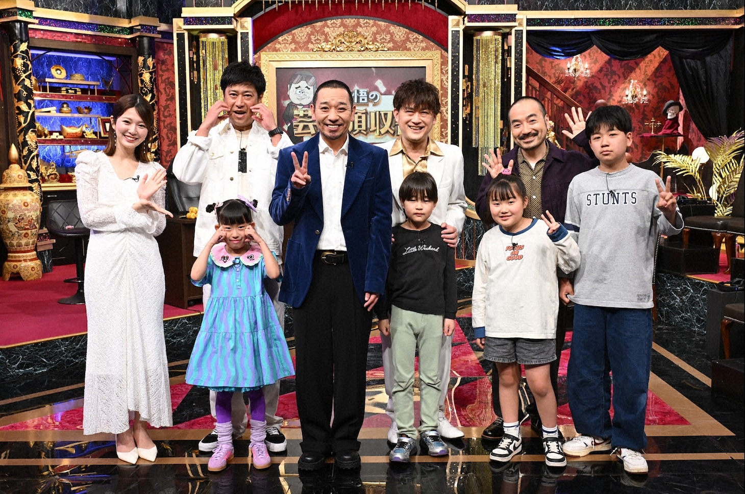 「大悟の芸人領収書」の出演者たち