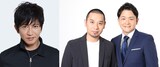 ラジオでトークする木村拓哉と千鳥