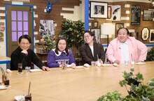 「これ余談なんですけど…」に出演する（左から）的場浩司、ぼる塾・田辺、ママタルト