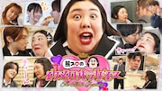 「熊プロのイケメロパラダイス」キービジュアル