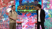 左からケンドーコバヤシ、千原ジュニア