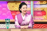 藤あや子