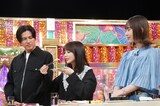 左から要潤、与田祐希、井桁弘恵