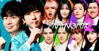 二宮和也＆オードリー若林MC「シークレットNGハウス」シーズン2の予告編公開