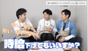 トンツカタン森本とスパイシーガーリック