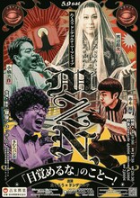 たくろう＆ドンデコルテ、多忙の中でも常に頭にある“ネタ”への思い　重圧や葛藤を吐露