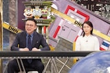 「全力！脱力タイムズ」に出演するガクテンソク奥田と木南晴夏