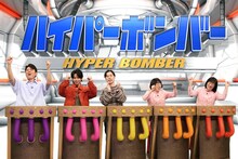 「ネプリーグ」ワンワンチームとニャンニャンチームが対戦