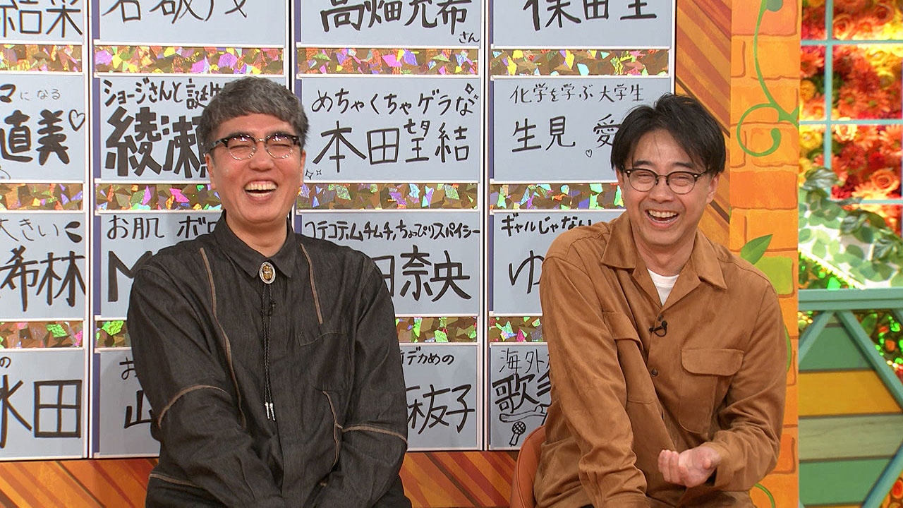 おぎやはぎが「明石家電視台」にゲスト出演　出て後悔した「M-1グランプリ」第1回大会の話