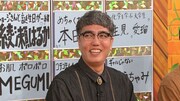 「明石家電視台」にゲスト出演するおぎやはぎ小木