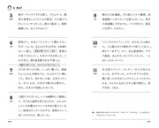 「津田日記」より、5/5（月）～5/11（日）のダイアン津田の日記