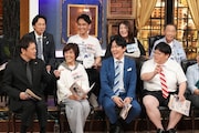 タイムマシーン3号の歴史を「しゃべくり007」で掘り下げ、家族も駆けつける