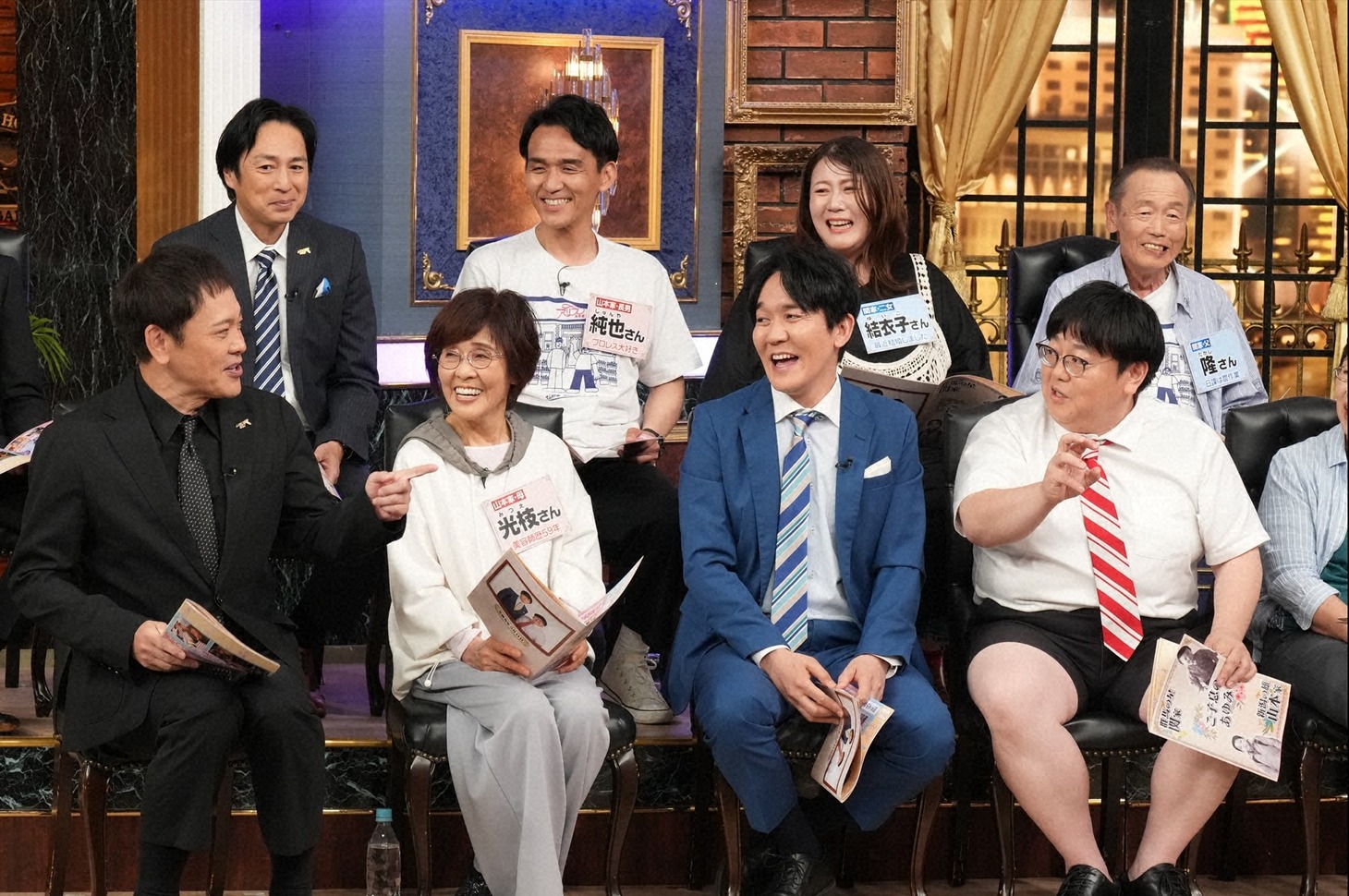 「しゃべくり007」のワンシーン