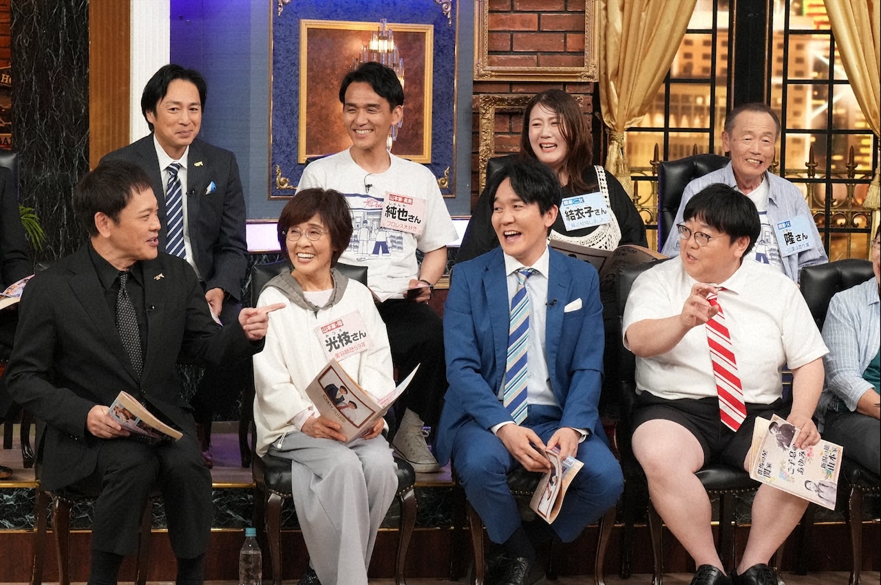 「しゃべくり007」のワンシーン
