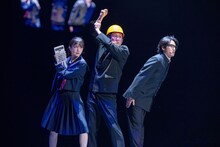 コント番組「LIFE！」アリーナ公演が1万8000人動員、ゲストに山崎育三郎や超ときめき♡宣伝部