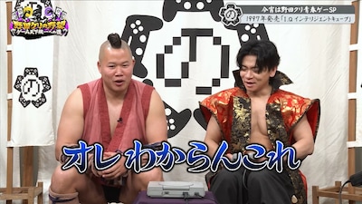 「I.Q」をプレイする野田クリスタルとしんや