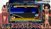 野田クリスタルVSしんや