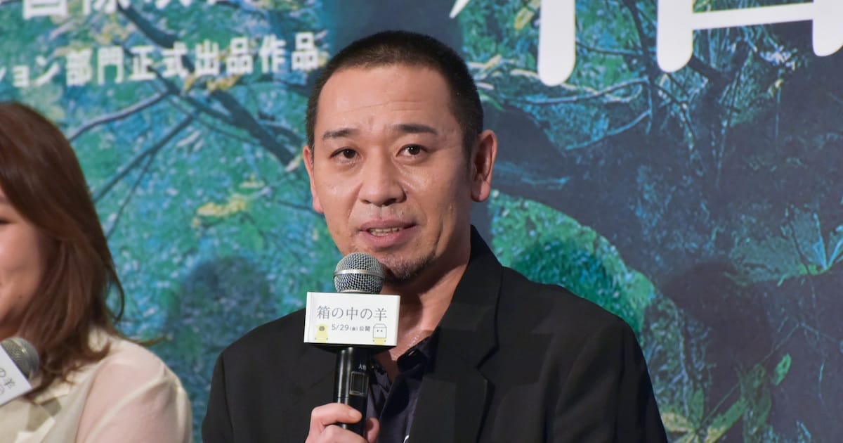 大悟と綾瀬はるかの共演映画！カンヌ映画祭での試練を祝おう