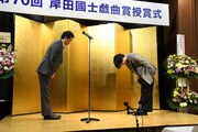 「第70回岸田國士戯曲賞」を受賞した蓮見翔（右）