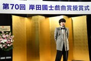 スピーチする蓮見翔