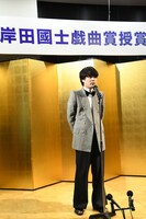 スピーチする蓮見翔
