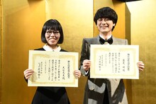 蓮見翔、「岸田國士戯曲賞」なければ「ロマンス」書けなかった　授賞式でダウ90000コント披露