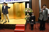 お祝いの言葉を述べる佐久間宣行（左）。「蓮見さんの衣装が、令和ロマンが2連覇したときのくるまさんと同じフォルムだから……」とイジる