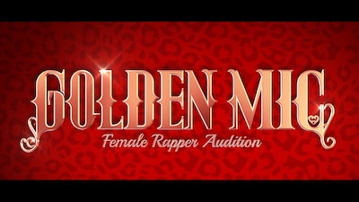 「GOLDEN MIC」ロゴ ©日本テレビ