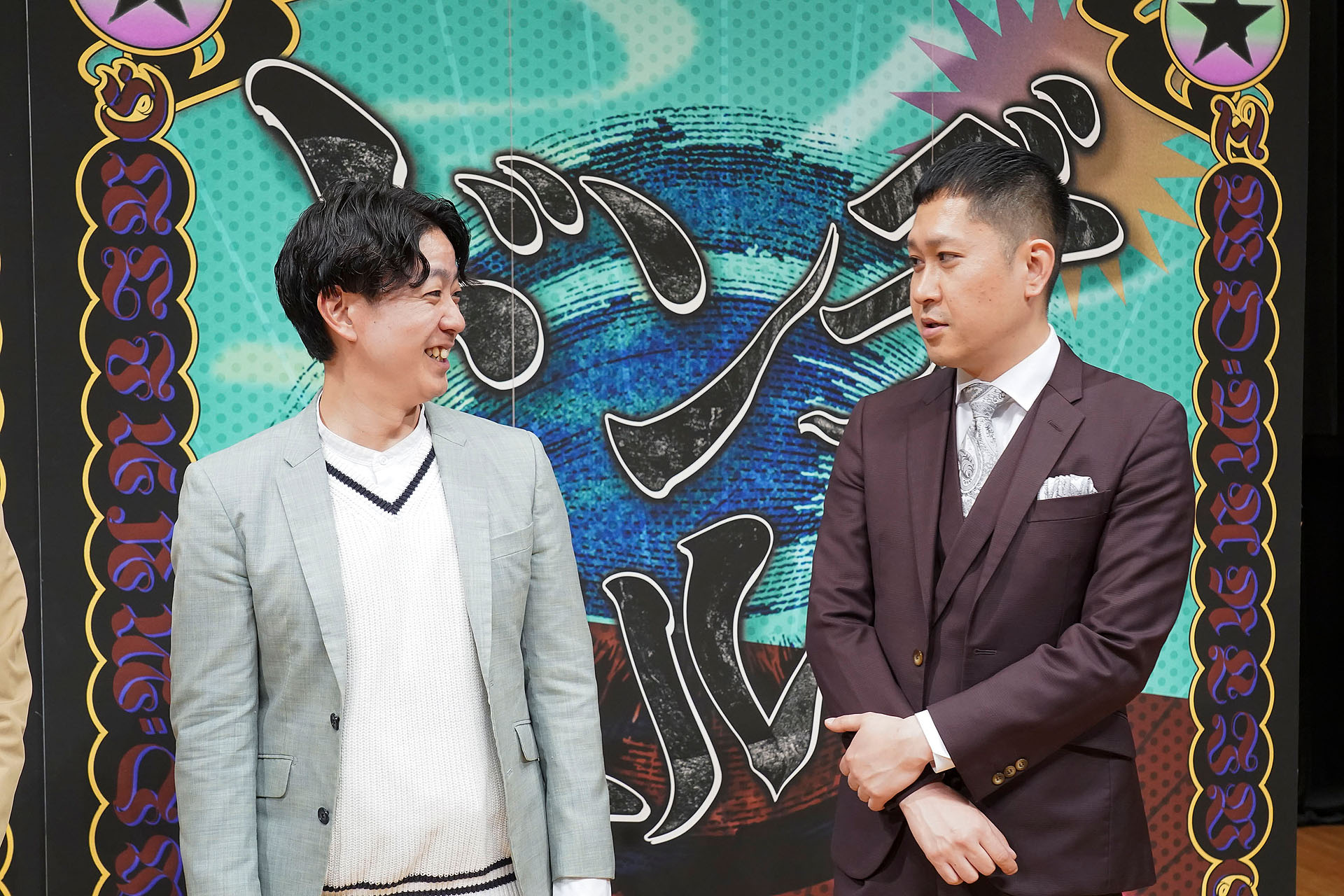 パンサー菅、チョコプラ松尾、ニューヨーク嶋佐、江森弘和の番組「音