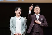 漫才を披露するドンデコルテ