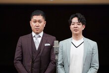 たくろう＆ドンデコルテ、ツーマンライブでお互いのネタを“交換”　真逆のスタイルに挑戦