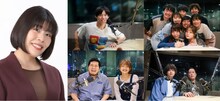 「GURU GURU!」に出演するカーネーション吉田、かが屋・加賀、ダウ90000、令和ロマン・ケムリ、福留光帆、エバース