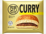 「完全メシ BREAD」カレー
