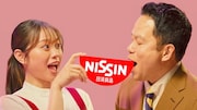 「完全メシ BREAD」のCM「完全メシパーン」編より、（左から）森山未唯、ダイアン津田