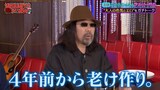 みうらじゅん
