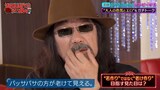 みうらじゅん