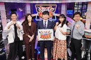おいでやす小田がヒコロヒーに疑いの目　賞金をかけた心理戦