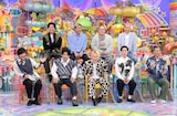 前列左から、パンサー向井、マヂカルラブリー・野田クリスタル、見取り図リリー、ハライチ、後列左から、相席スタート山添、お見送り芸人しんいち、ネルソンズ・和田まんじゅう、コロコロチキチキペッパーズ・ナダル
