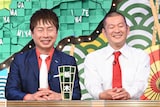 U字工事