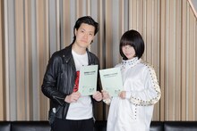 ano ＆ 粗品