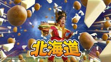 霜降り明星せいや、「聖闘士星矢」となりマクドナルド新CMで熱唱「ご当地マックにせいや！」