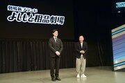 左から、霜降り明星・粗品、中田カウス