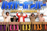 「ネプリーグ」に出演する「狩野英孝軍団」