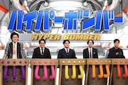 「ネプリーグ」粗品軍団VS狩野英孝軍団　粗品がニューヨーク嶋佐に「スカすな！」
